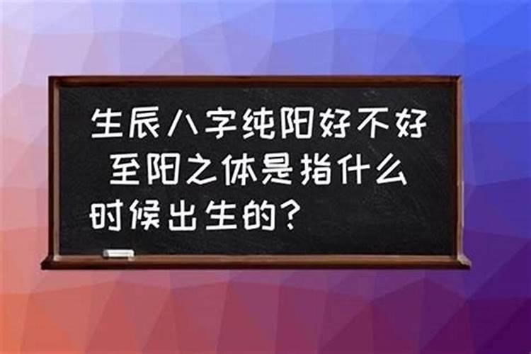 家里的财神哪天换