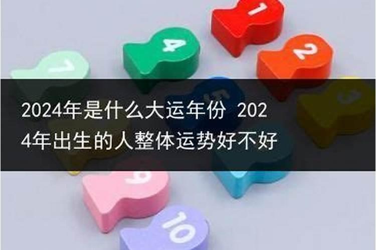 天蝎座2021年下半年运气