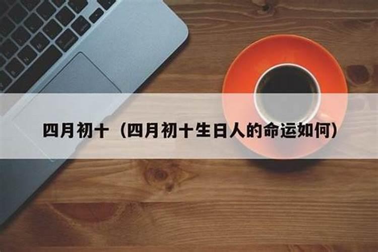 农历正月初一吃什么