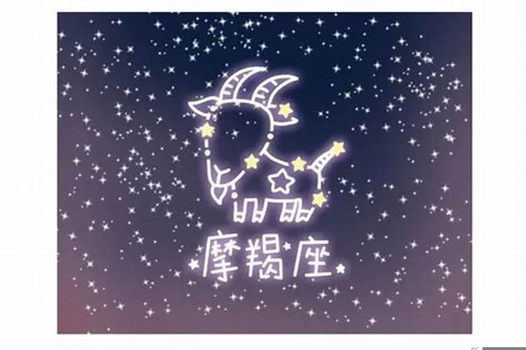 摩羯和哪个星座最不合