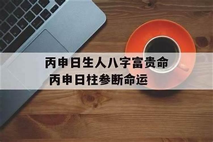 梦见老公的姐姐怀二胎