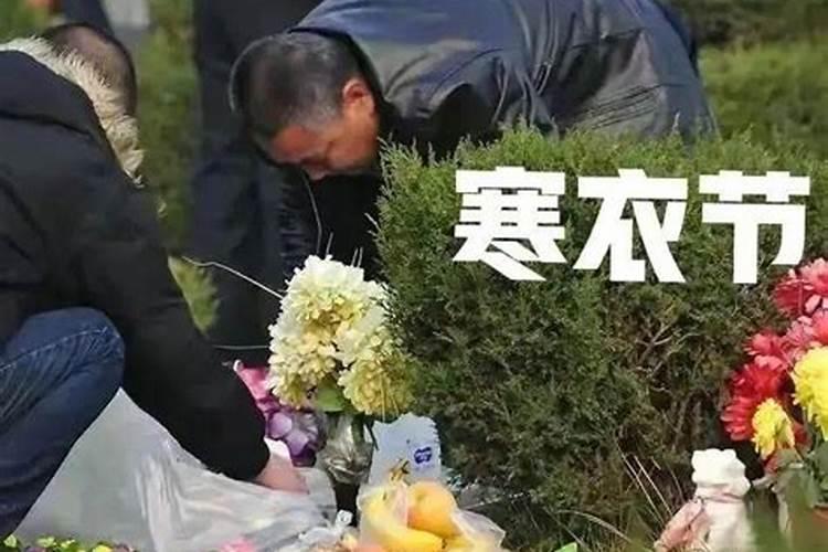 十月初一祭祀什么神仙最好