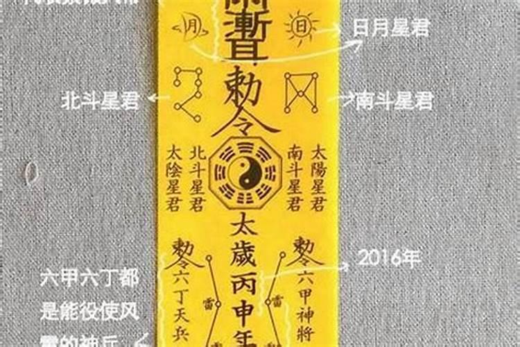 犯双太岁2021