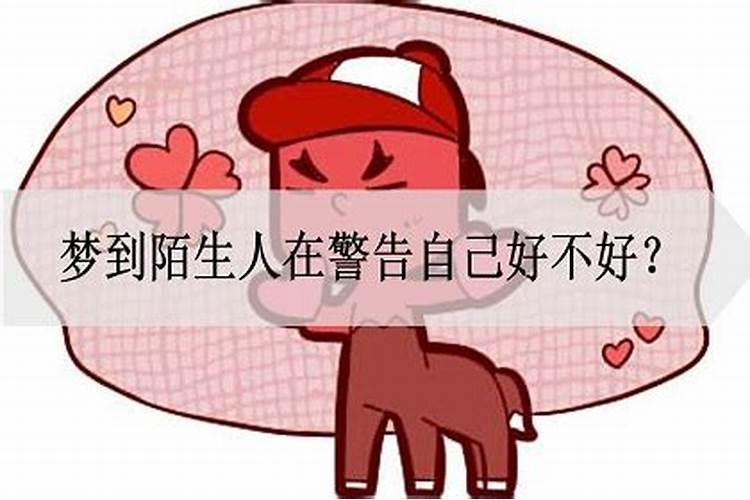 属龙今年9月份的运程是什么