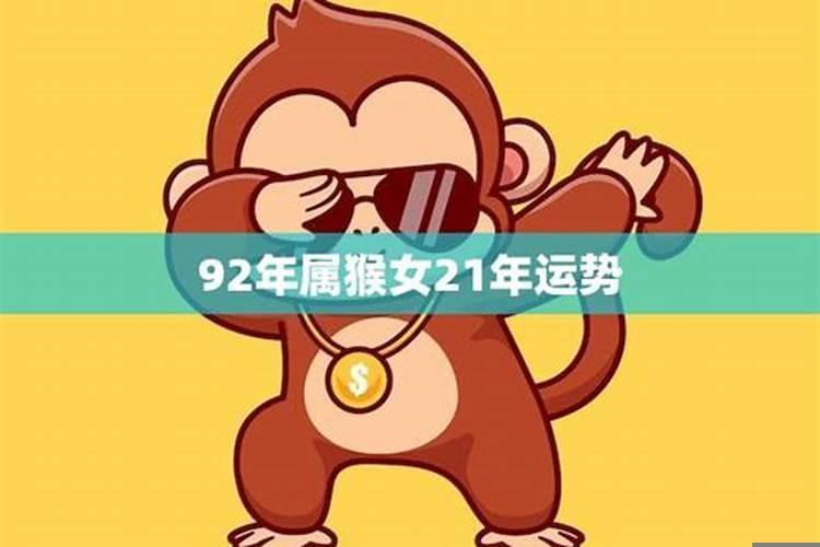 2023年犯太岁的生肖表