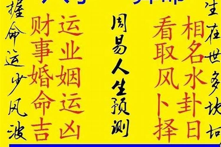 八字中有伤官是什么意思