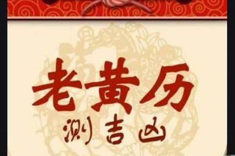 四柱八字十神断命运口诀