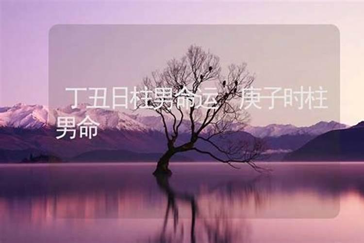 抽签算命财神爷