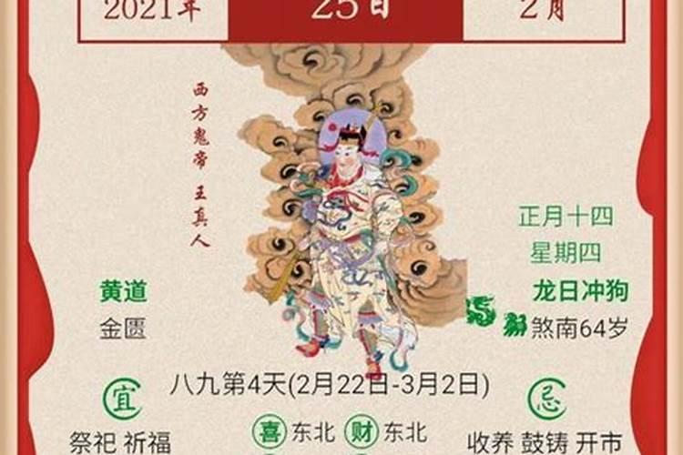 属猴女农历9月出生