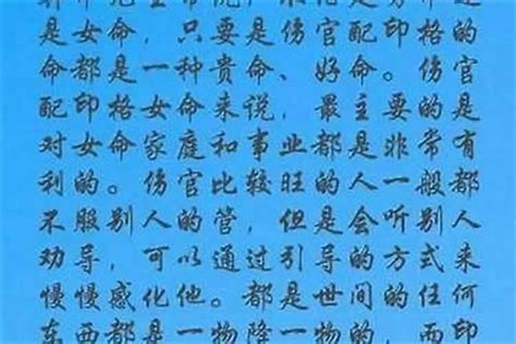 八字格局不高是什么意思呀