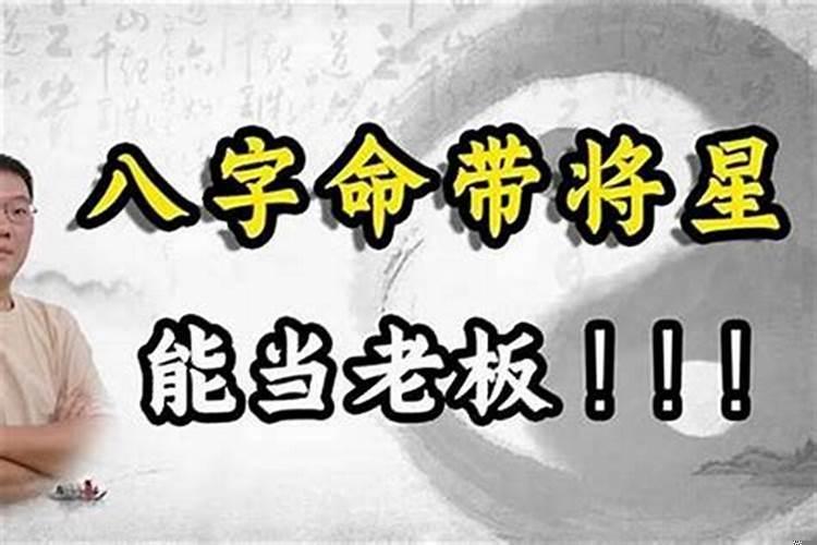 不易招鬼八字