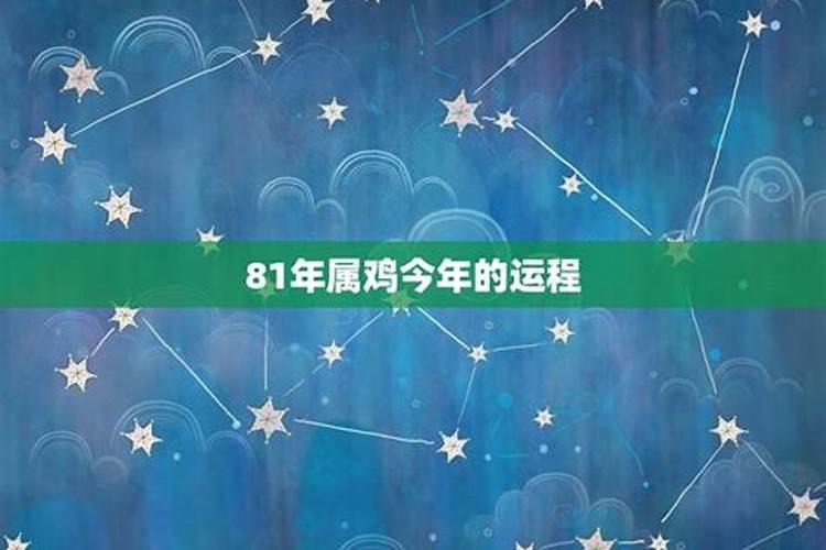 88年正月的龙2021年运势