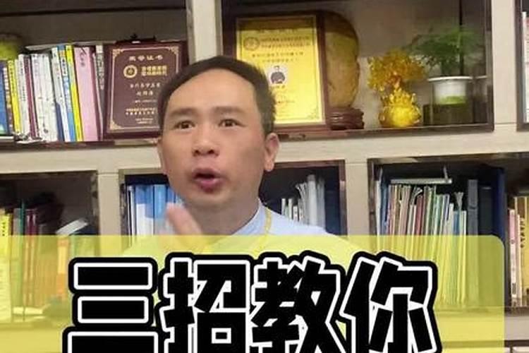 化太岁车挂能不能放在身上