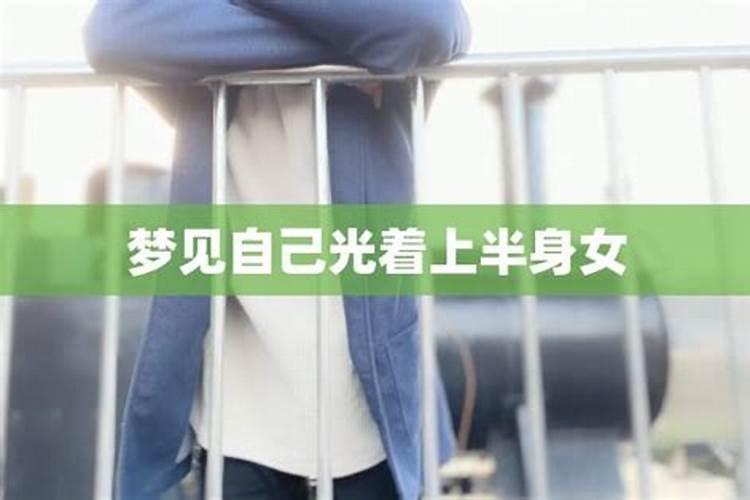 女人梦见自己生女孩是什么意思