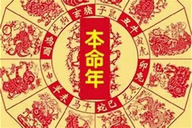 梦到买金子首饰是什么意思呀周公解梦