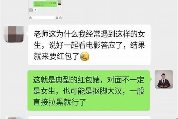 天蝎座最容易错过真爱