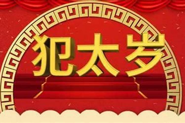 平度财神节来历是什么年代