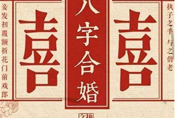 2021年属马的人今年犯太岁应该怎么化解