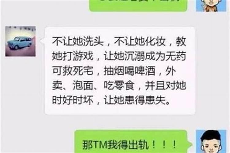 最近经常梦到前夫一家