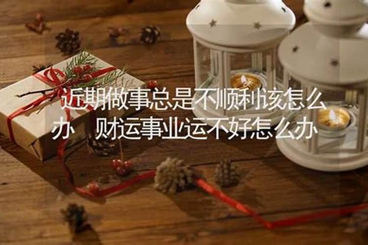 白羊座上升什么星座