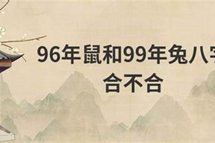 2022年犯太岁的生肖是4个还是5个