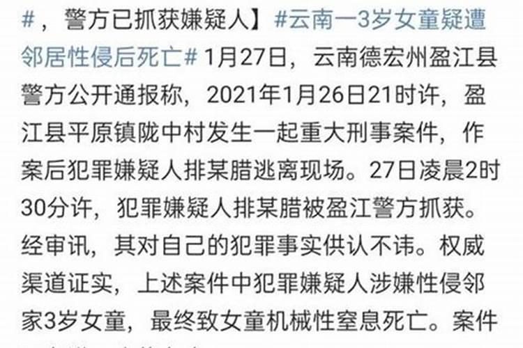 女人梦到被蛇咬手指头没出血