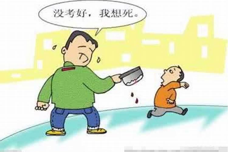 婚姻不顺是什么情况呢