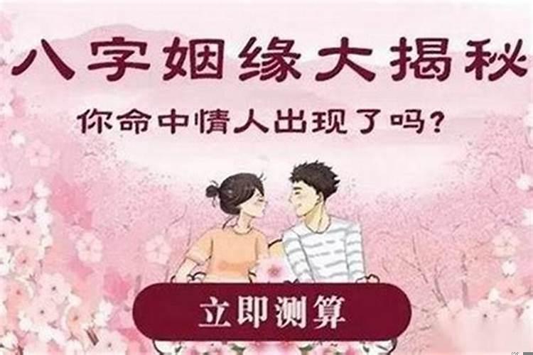 看自己的八字会影响自己