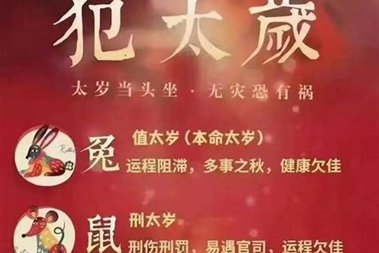 八字不合一定会离婚嘛