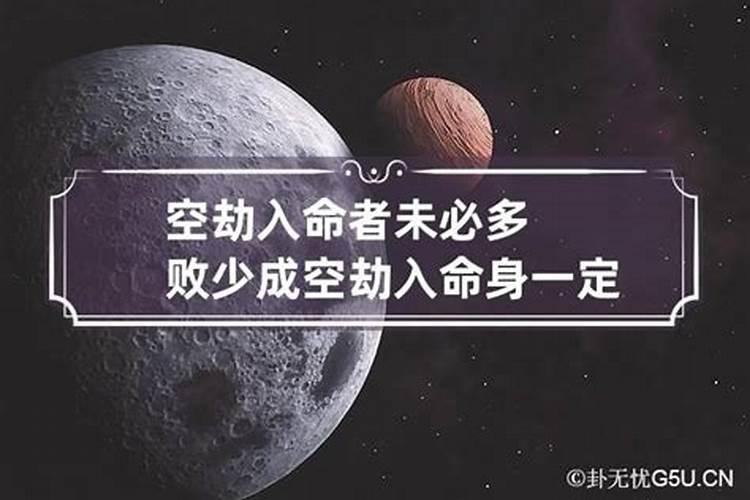 放生能还受生债和阴债吗