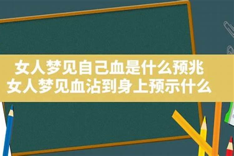 梦见很多蛇满地都是