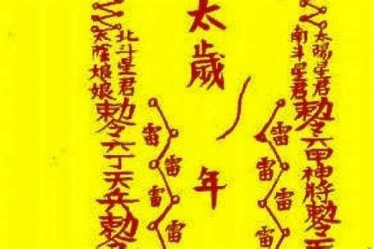 山东正月初五财神节去哪里拜