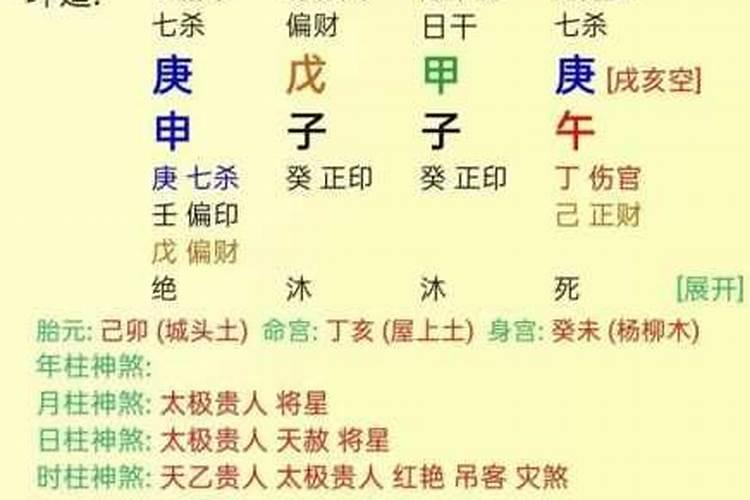 渤字取名五行寓意