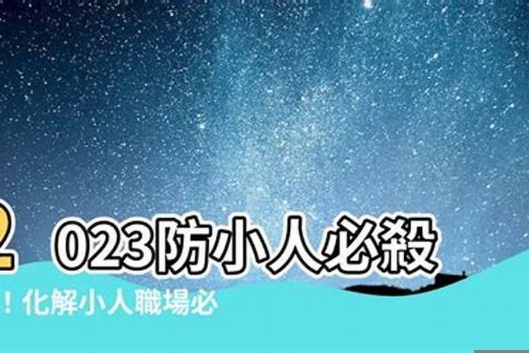 2021年元月二十七日是黄道吉日吗