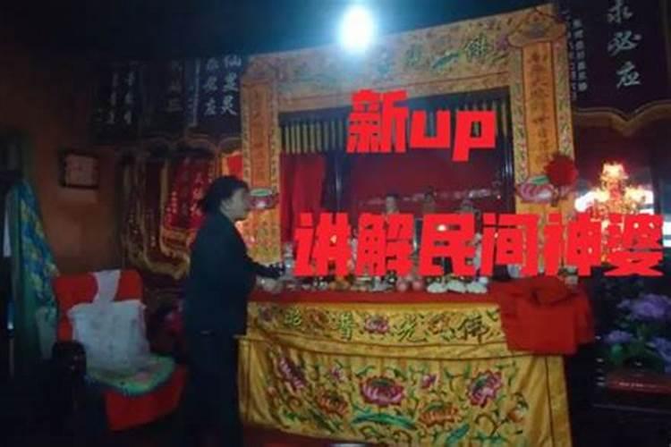 神婆算婚姻准确吗