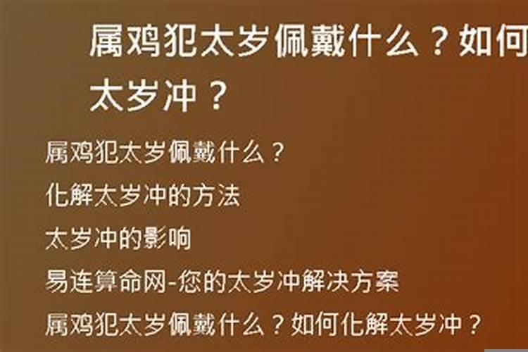 金牛男表白后突然不联系了