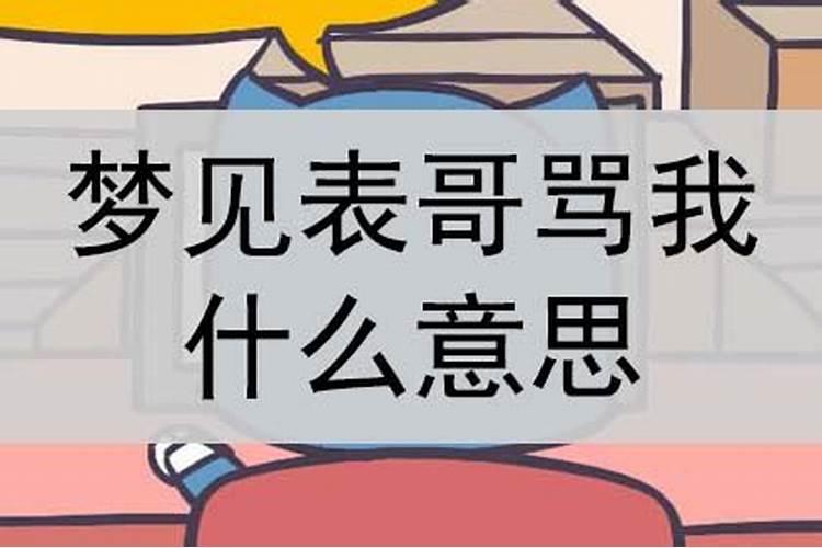 帝王将相猜生肖