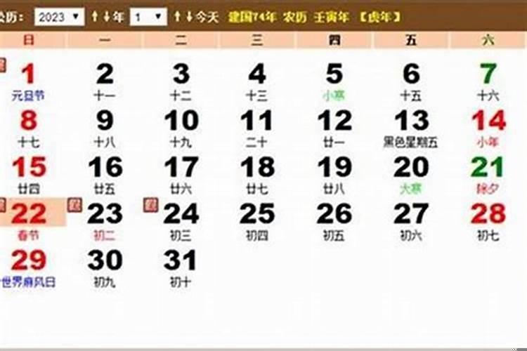 20124月9日是什么星座