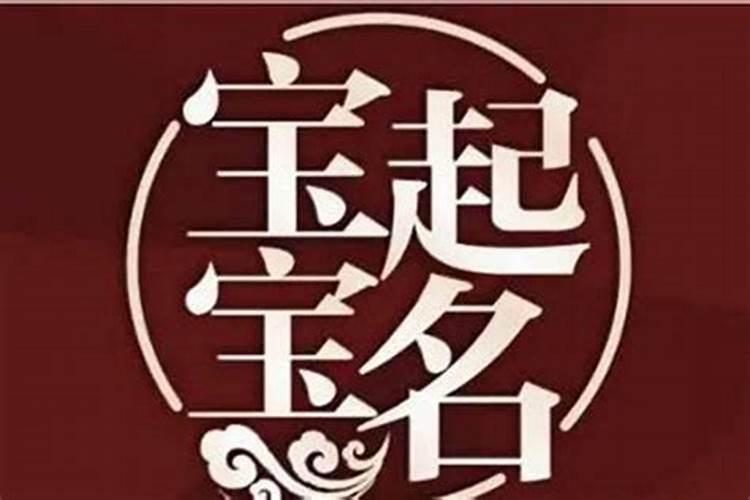 名字与八字匹配测试