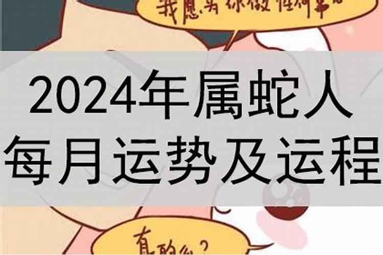 几号是腊八2020年