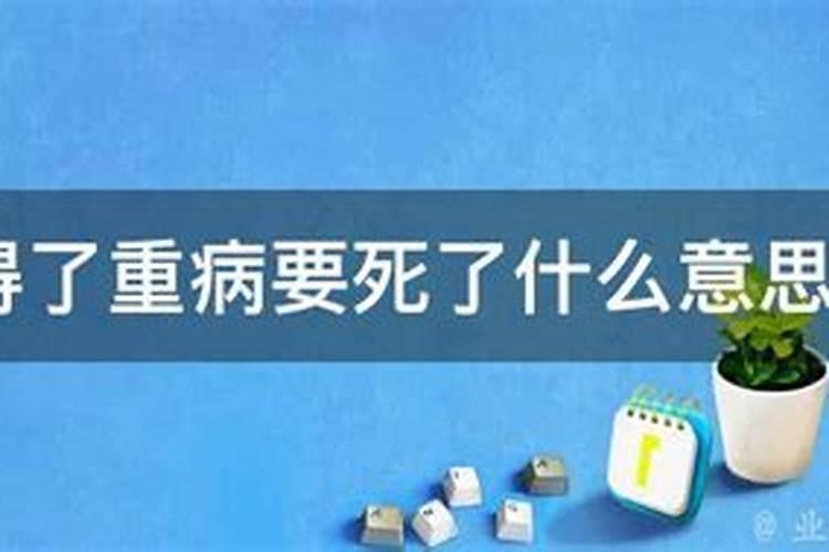 民间相亲八字不合怎么化解