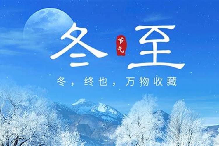 1月4日生的是什么座