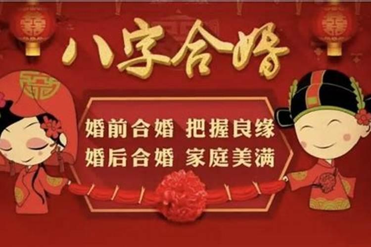 梦见儿子结婚是啥征兆啊