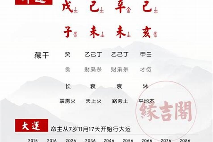 梦到被大水牛追是什么意思