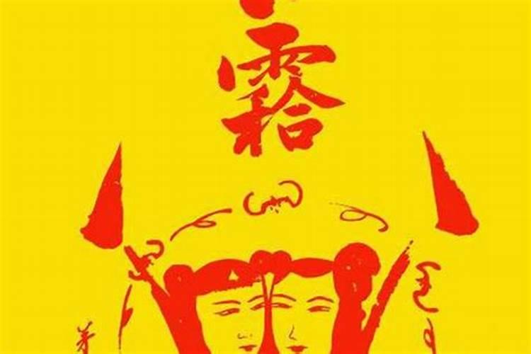 1969年属鸡人运程