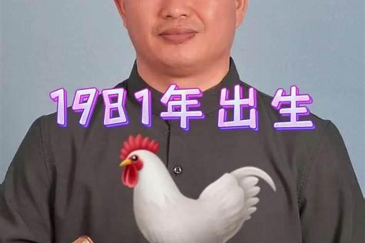 中药太岁有什么功效