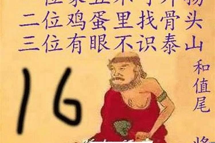 孤苦伶仃的生肖是什么