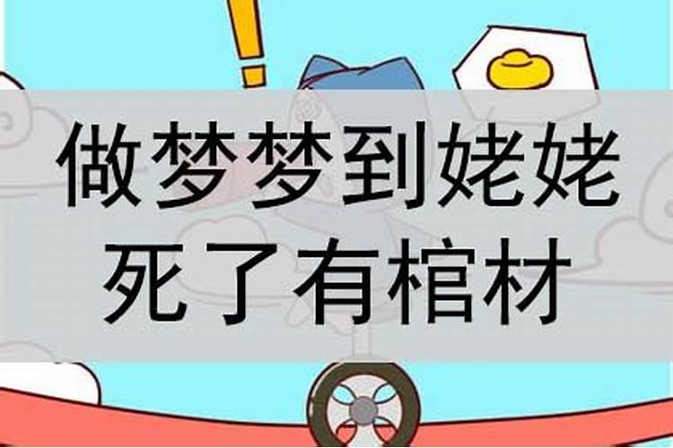 梦见自己准备结婚不知道新郎是谁了啥意思