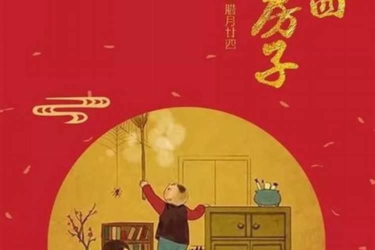 掌管运势的是什么神仙呢