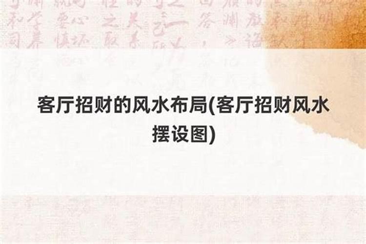 梦见学生看我来了